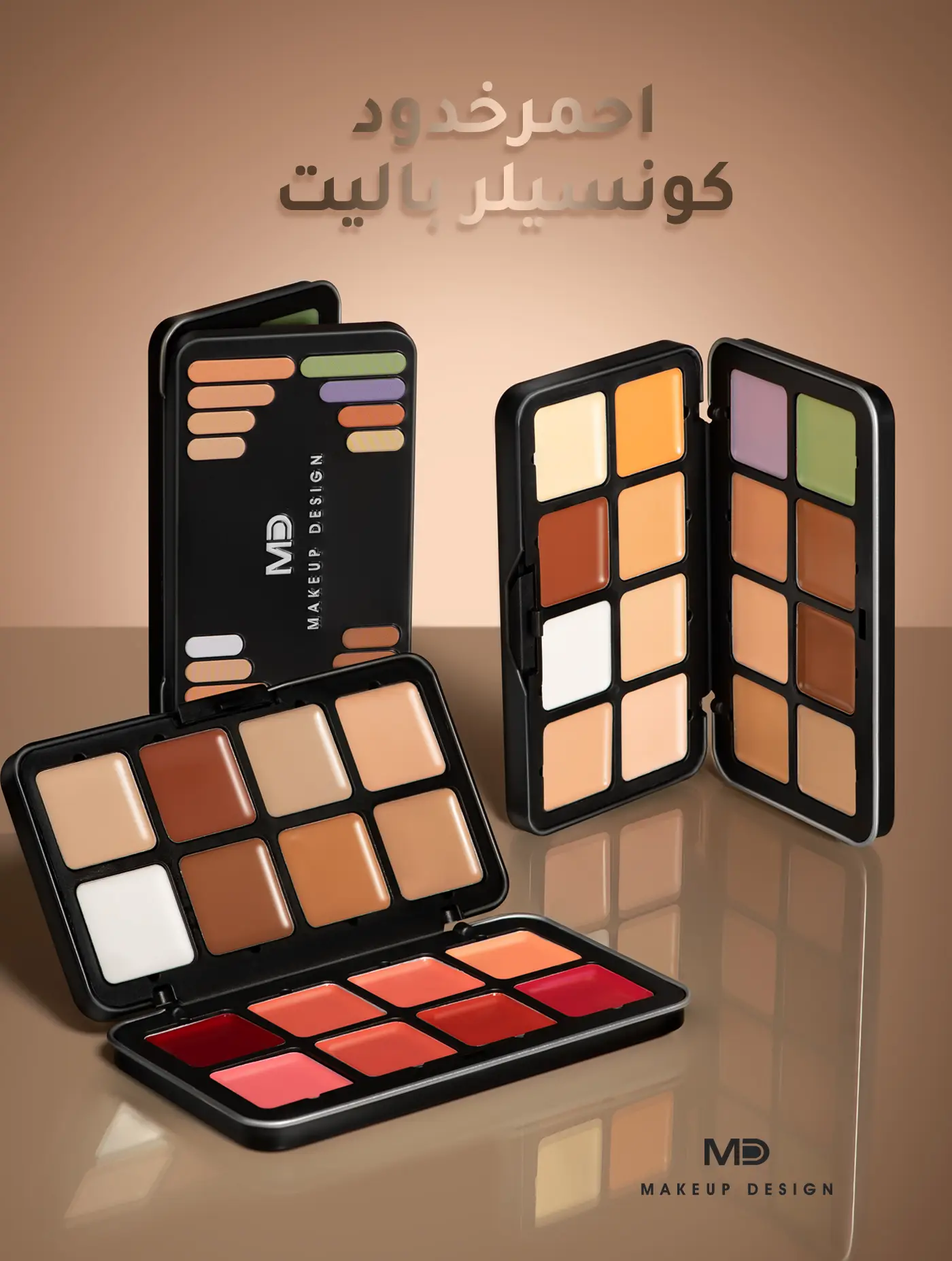 احمر-خدود-08 كونسيلر باليت 08